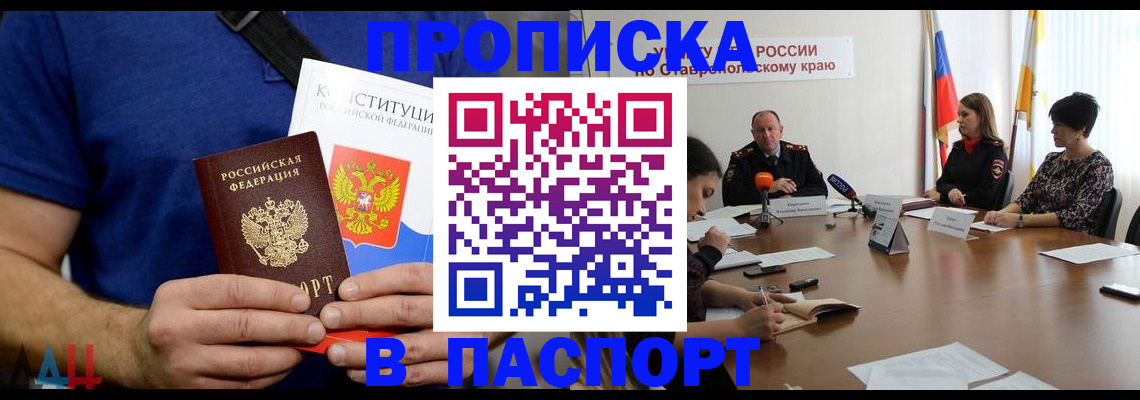 временная регистрация собственник в Первоуральске