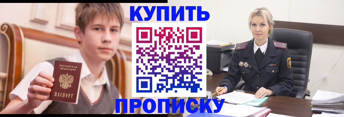 регистрация для школы в Первоуральске